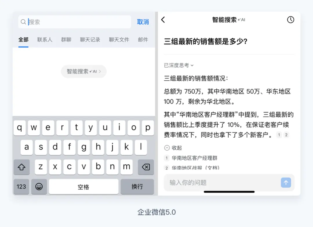 4大模式+3大场景!写给B端设计师的AI上手指南