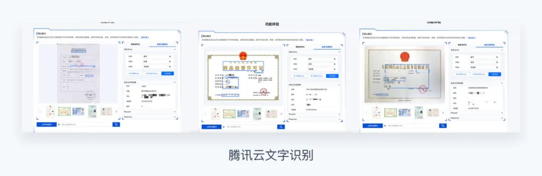 4大模式+3大场景!写给B端设计师的AI上手指南