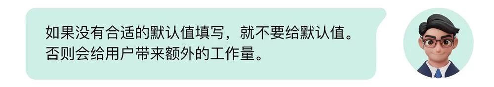 B端数据可视化设计第二弹！4大章节带你掌握表单设计