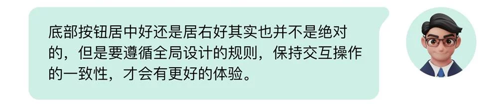 B端数据可视化设计第二弹！4大章节带你掌握表单设计