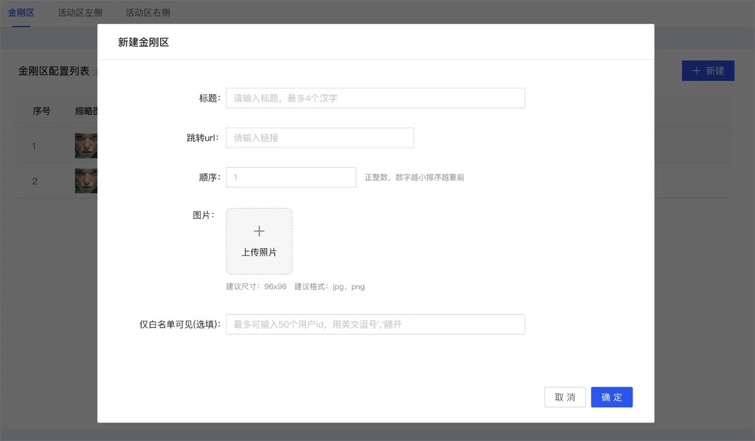 B端数据可视化设计第二弹！4大章节带你掌握表单设计