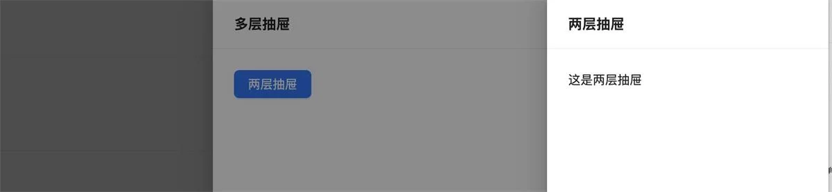 B端数据可视化设计第二弹！4大章节带你掌握表单设计