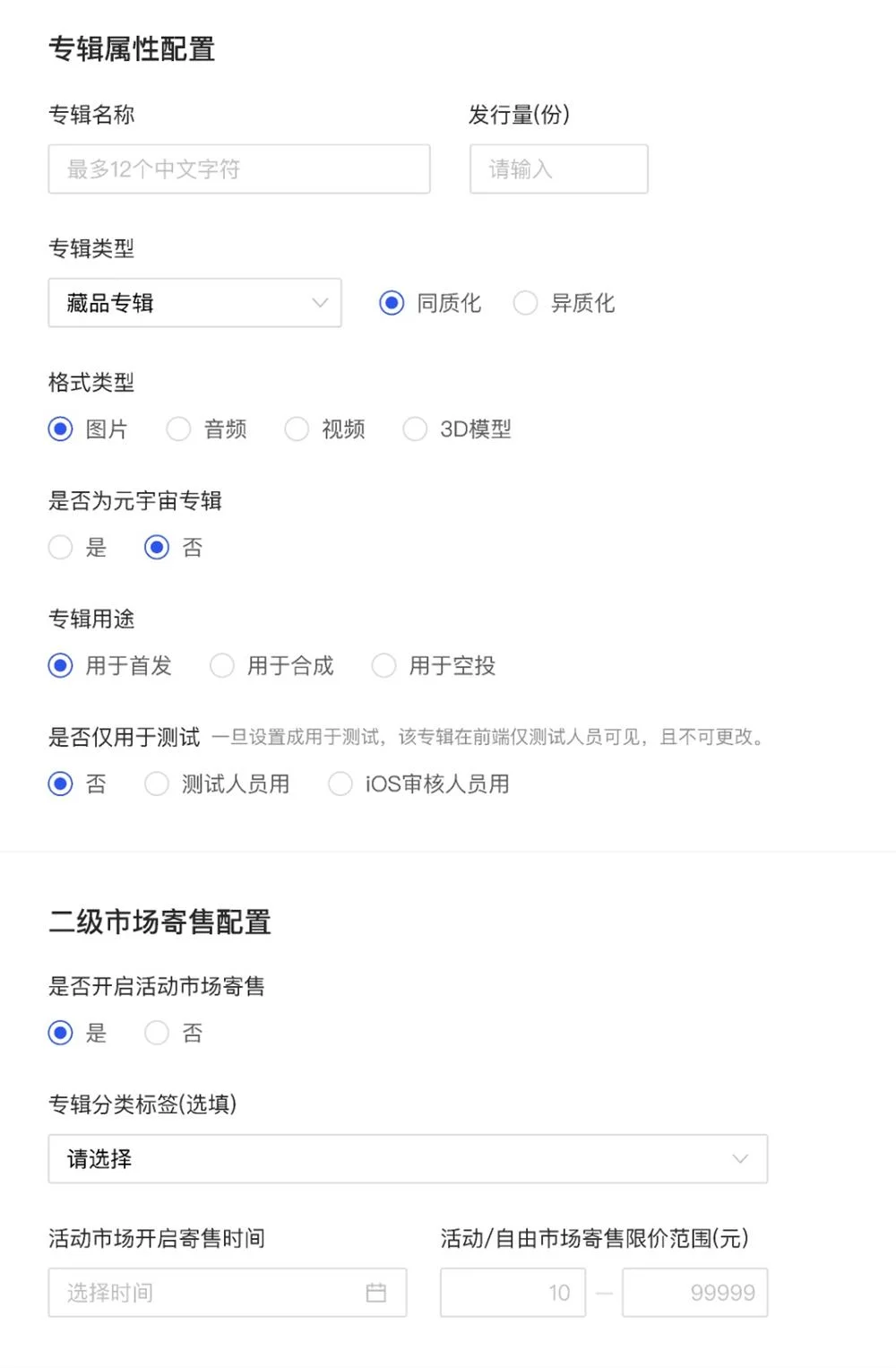 B端数据可视化设计第二弹！4大章节带你掌握表单设计