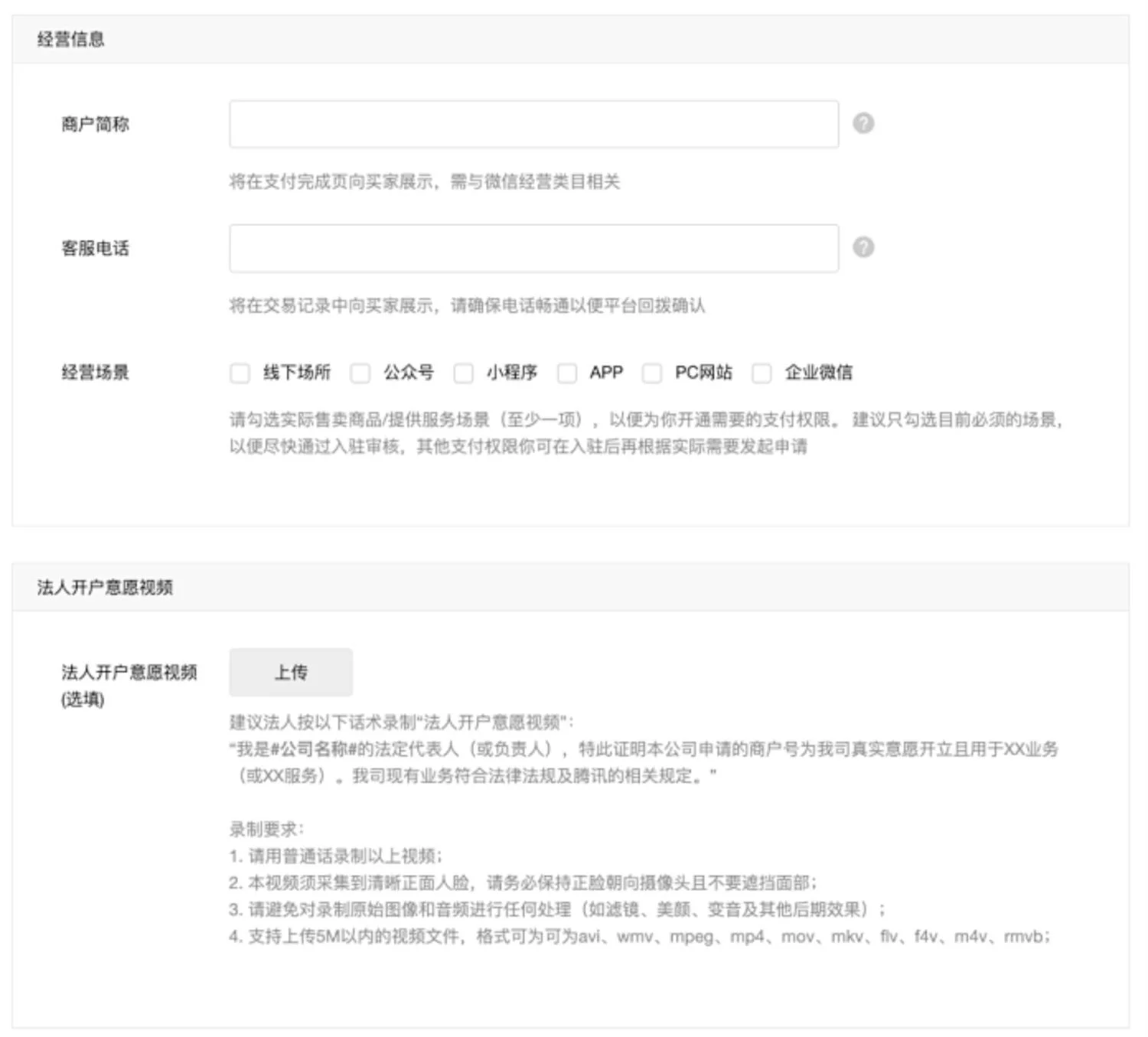 B端数据可视化设计第二弹！4大章节带你掌握表单设计
