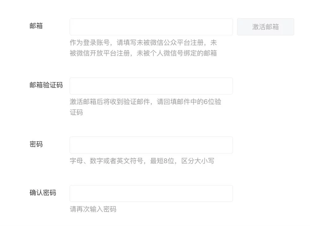 B端数据可视化设计第二弹！4大章节带你掌握表单设计