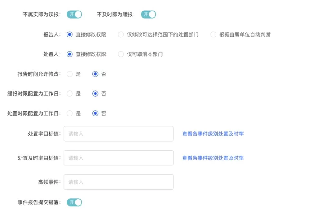 B端数据可视化设计第二弹！4大章节带你掌握表单设计