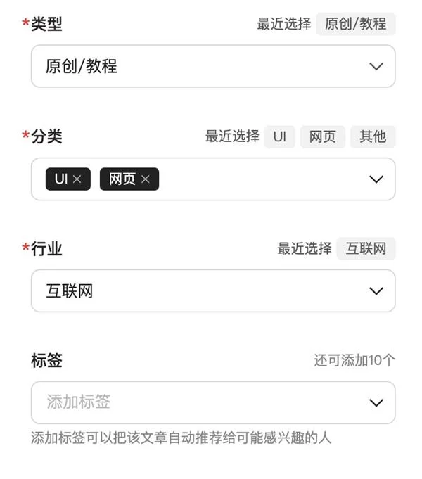 B端数据可视化设计第二弹！4大章节带你掌握表单设计