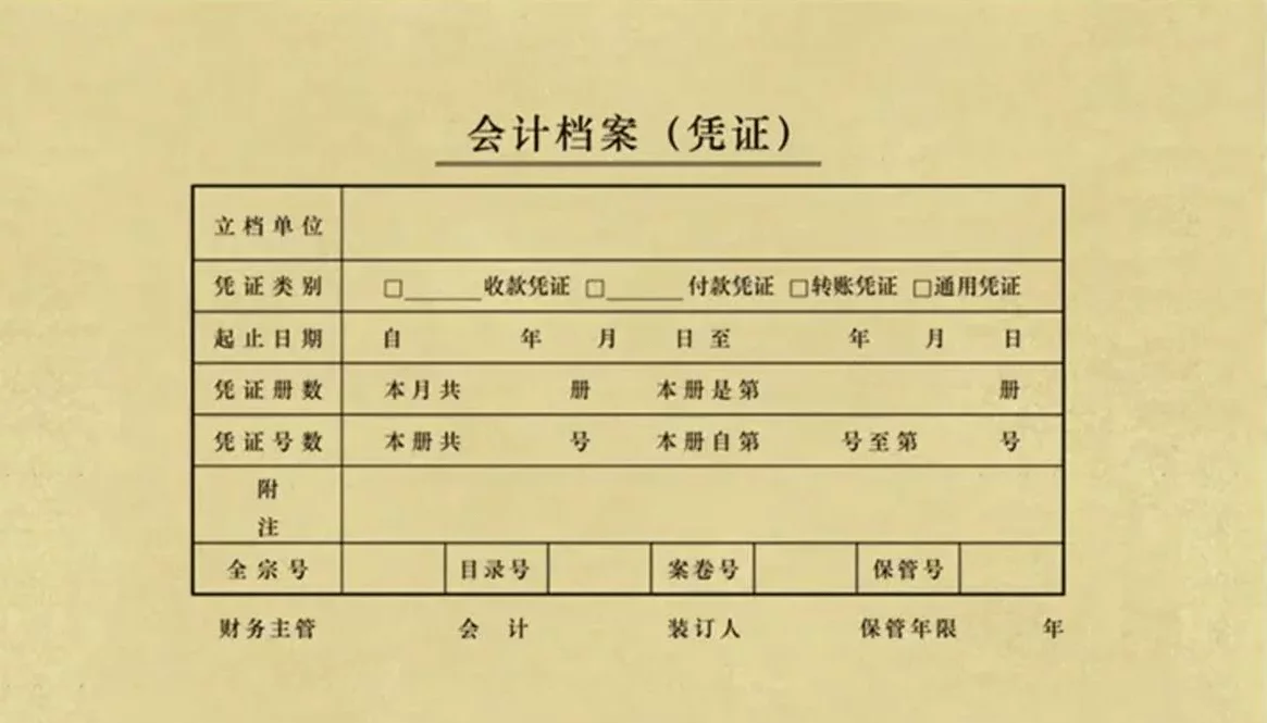 B端数据可视化设计第二弹！4大章节带你掌握表单设计