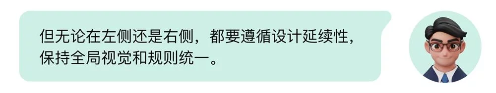 B端数据可视化设计第二弹！4大章节带你掌握表单设计