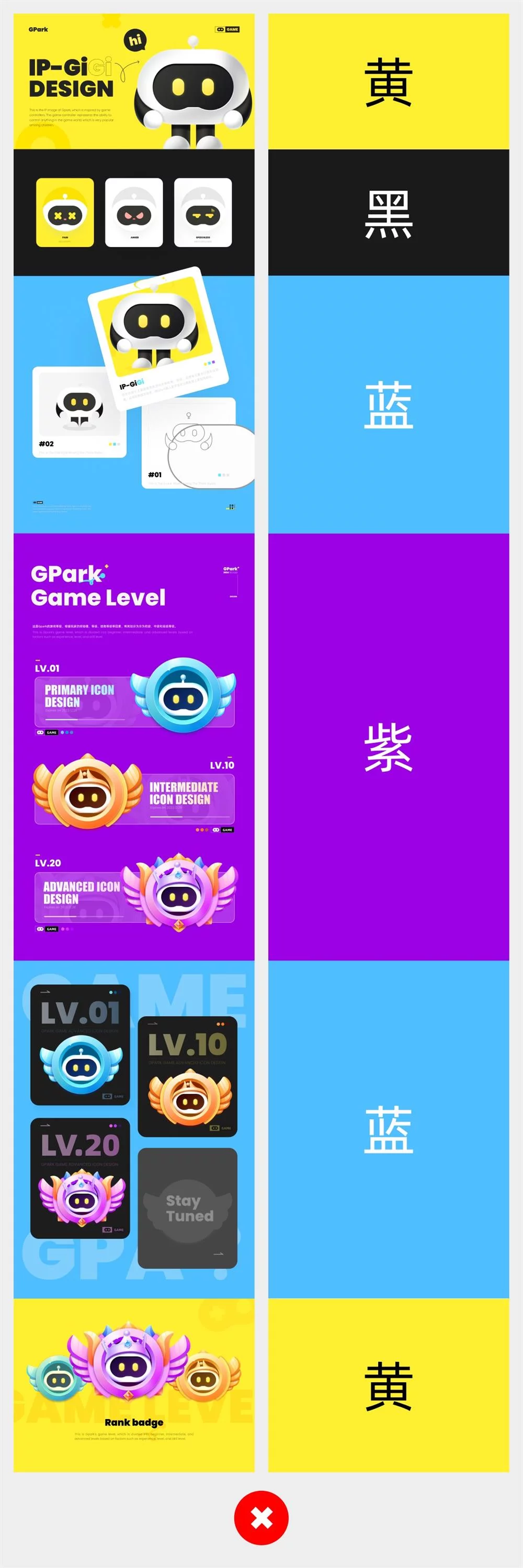 狂投200份作品集没回应，这5个配色技巧让作品集吸睛翻倍！