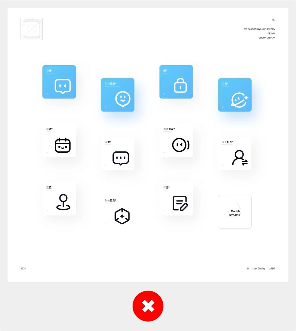 狂投200份作品集没回应，这5个配色技巧让作品集吸睛翻倍！