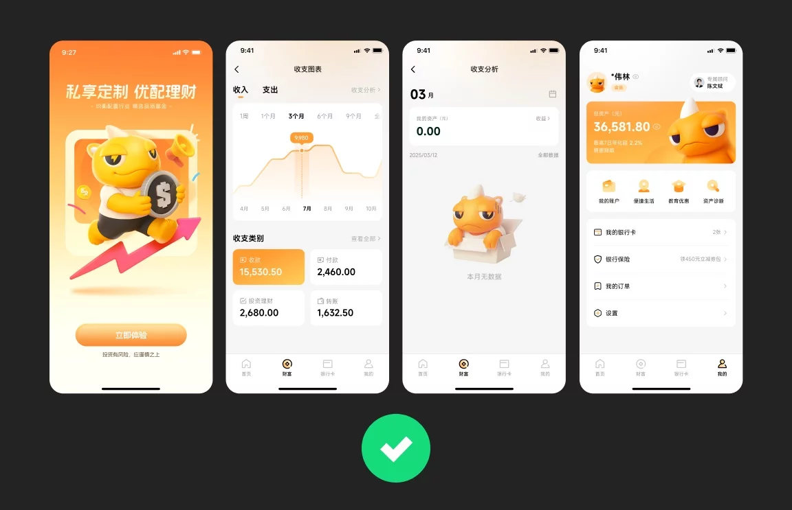 狂投200份作品集没回应，这5个配色技巧让作品集吸睛翻倍！