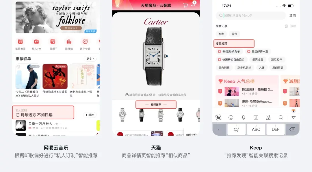 保姆级教程！总结AI产品的5种界面布局设计
