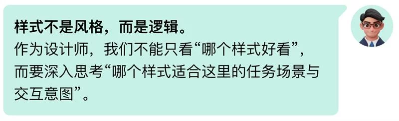 用四大章节，总结AI智能体交互设计的高频问题