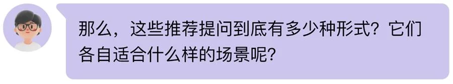 用四大章节，总结AI智能体交互设计的高频问题