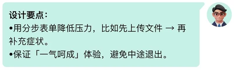 用四大章节，总结AI智能体交互设计的高频问题