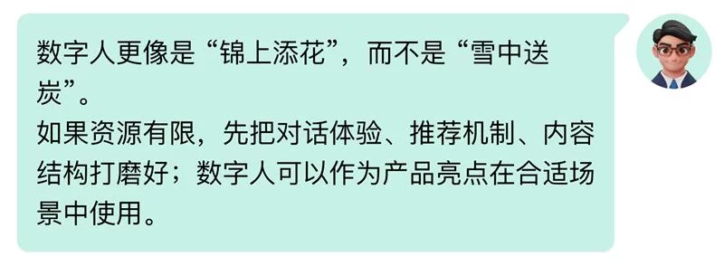 用四大章节，总结AI智能体交互设计的高频问题