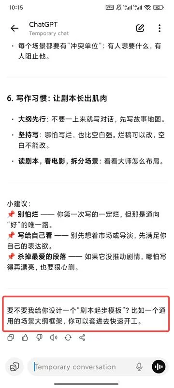 用四大章节，总结AI智能体交互设计的高频问题