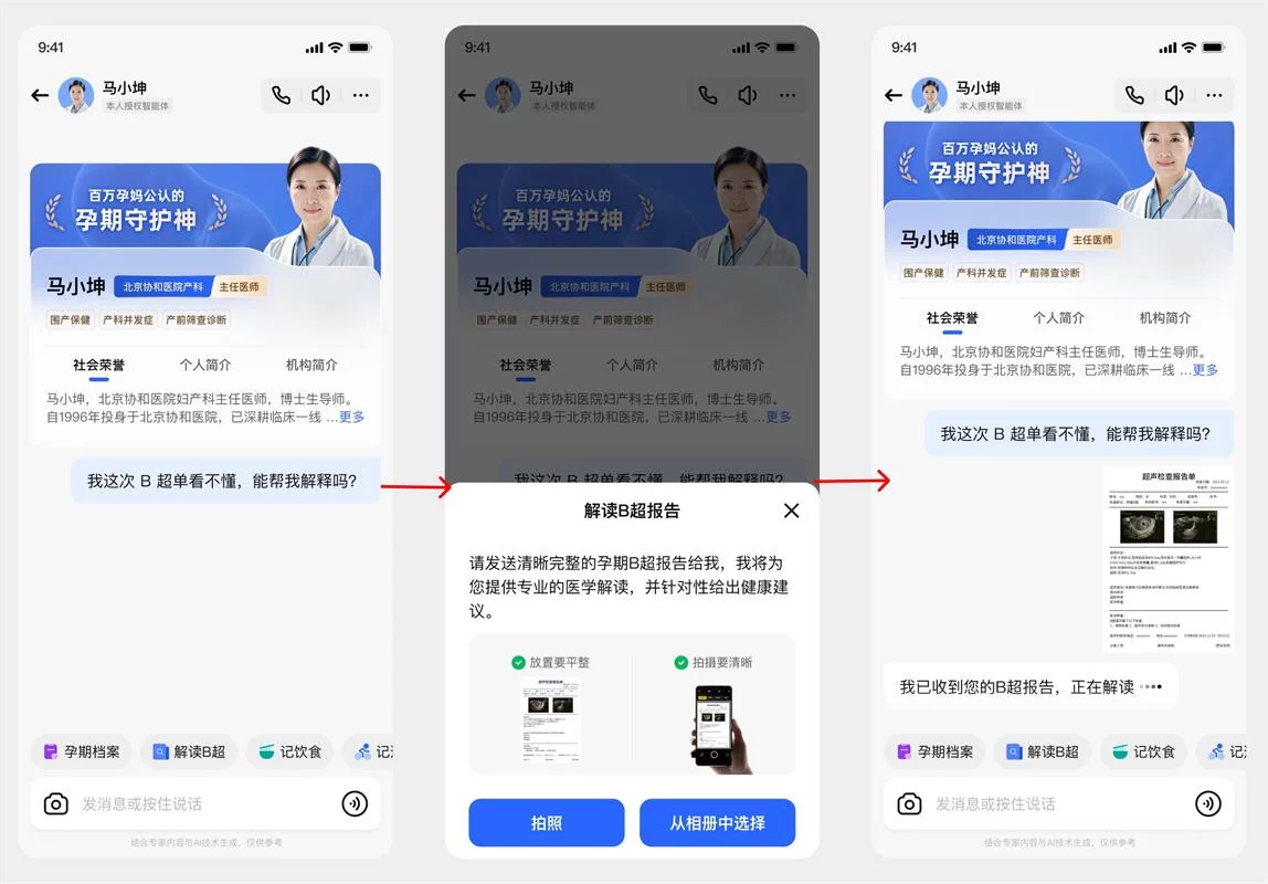 用四大章节，总结AI智能体交互设计的高频问题
