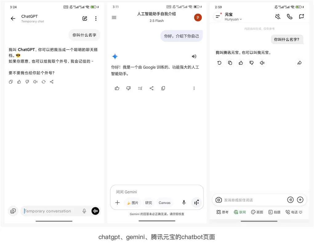 用四大章节，总结AI智能体交互设计的高频问题