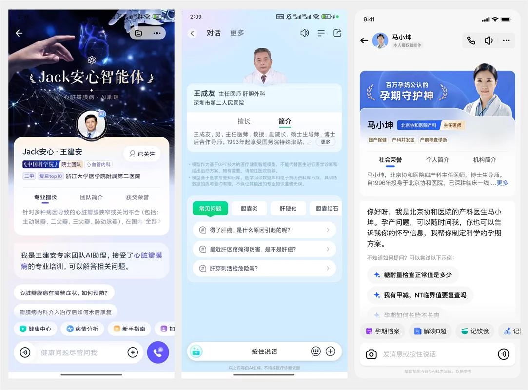 用四大章节，总结AI智能体交互设计的高频问题
