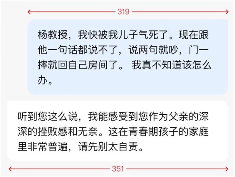 用四大章节，总结AI智能体交互设计的高频问题