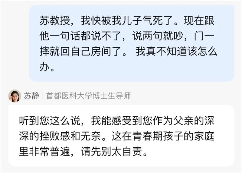 用四大章节，总结AI智能体交互设计的高频问题