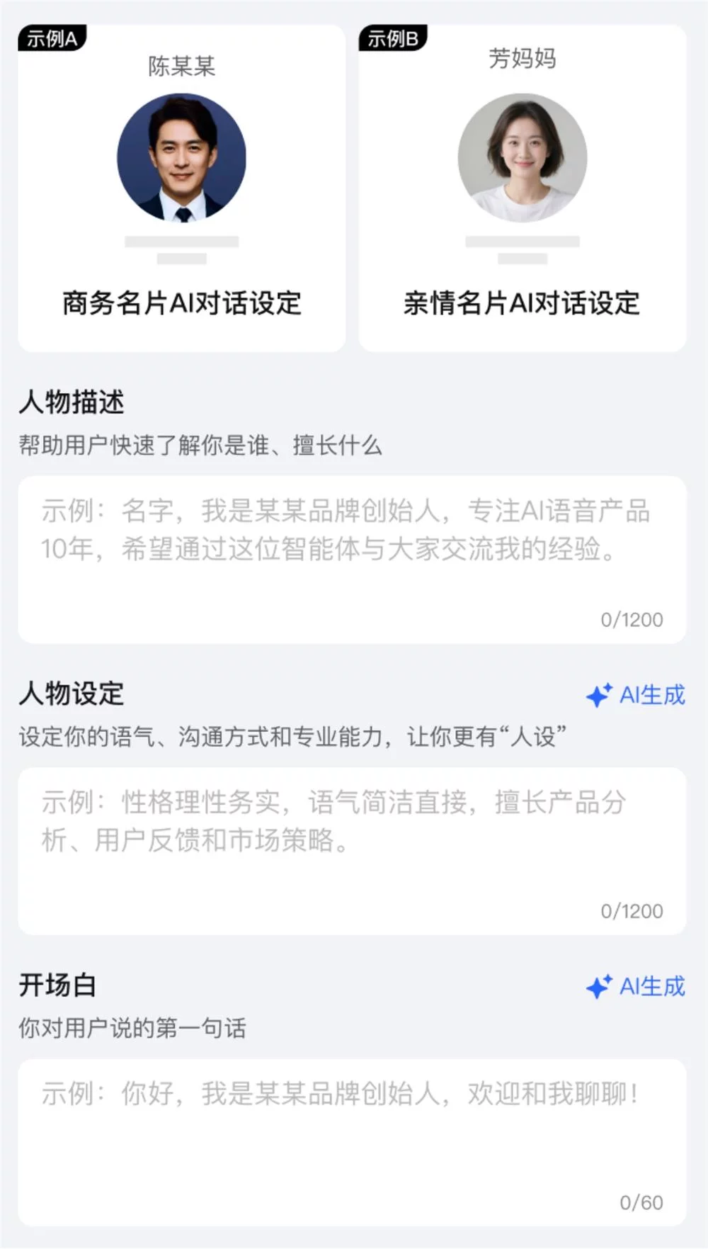 AI黑话听不懂？收藏这份3分钟快速扫盲指南！
