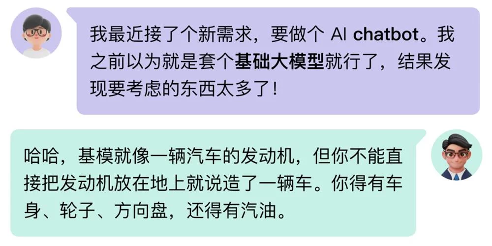 AI黑话听不懂？收藏这份3分钟快速扫盲指南！