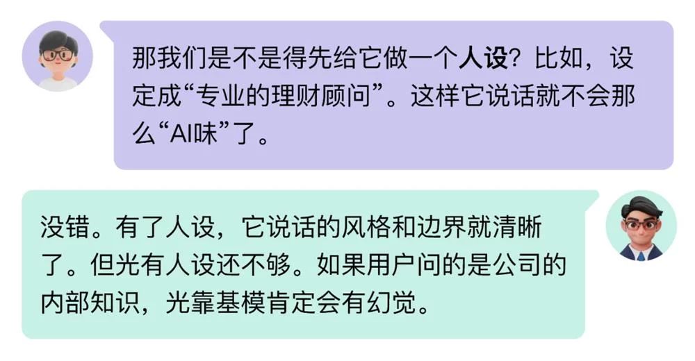 AI黑话听不懂？收藏这份3分钟快速扫盲指南！