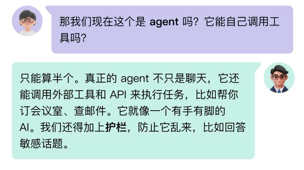 AI黑话听不懂？收藏这份3分钟快速扫盲指南！