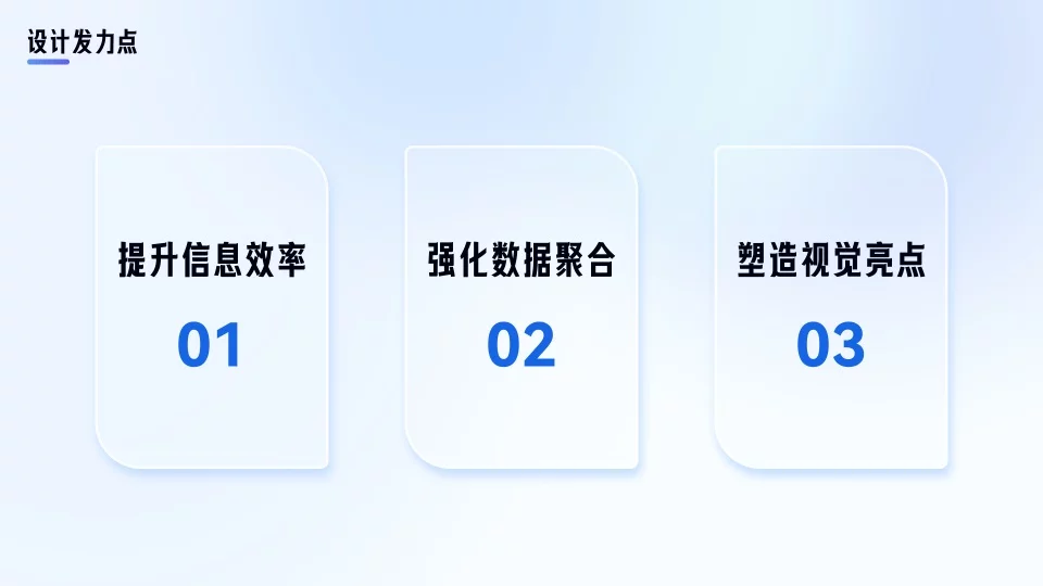 大厂高手出品！教你把复杂金融数据设计得清晰易懂