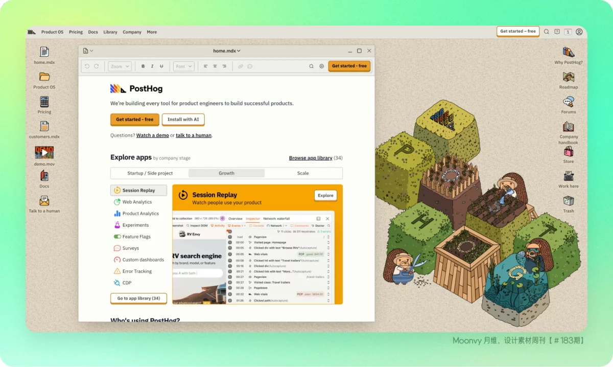 资讯/神器/素材全都有！2025年9月设计素材周刊第四波