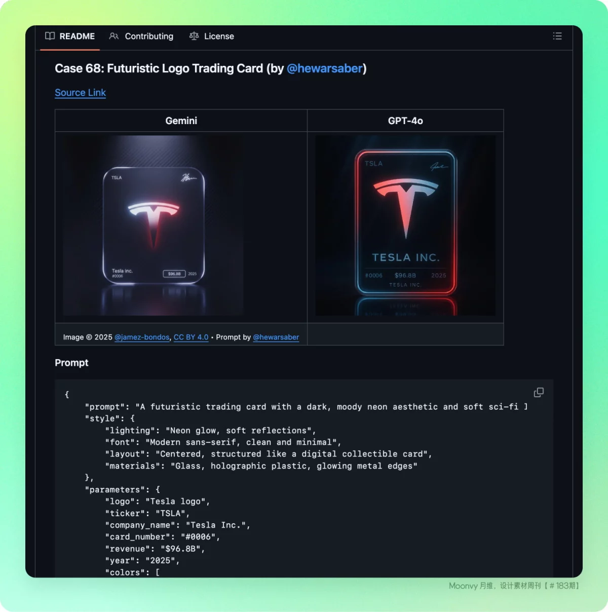 资讯/神器/素材全都有！2025年9月设计素材周刊第四波