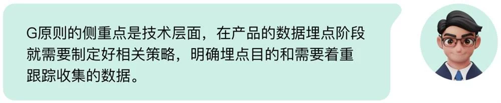 B端数据可视化设计第四弹!5个章节带你掌握图表设计