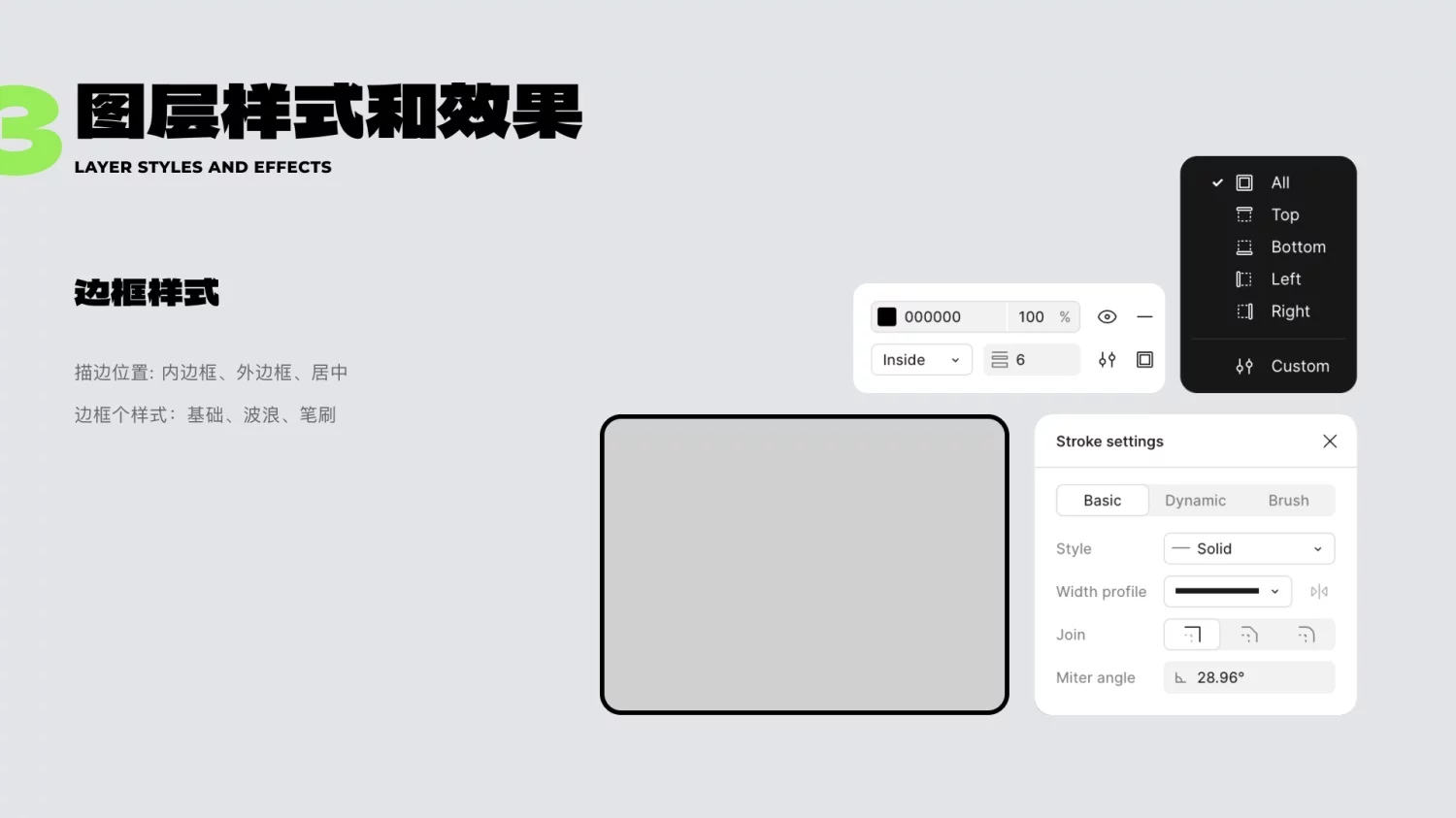 知识点+实操案例！教你用Figma画出3D质感UI