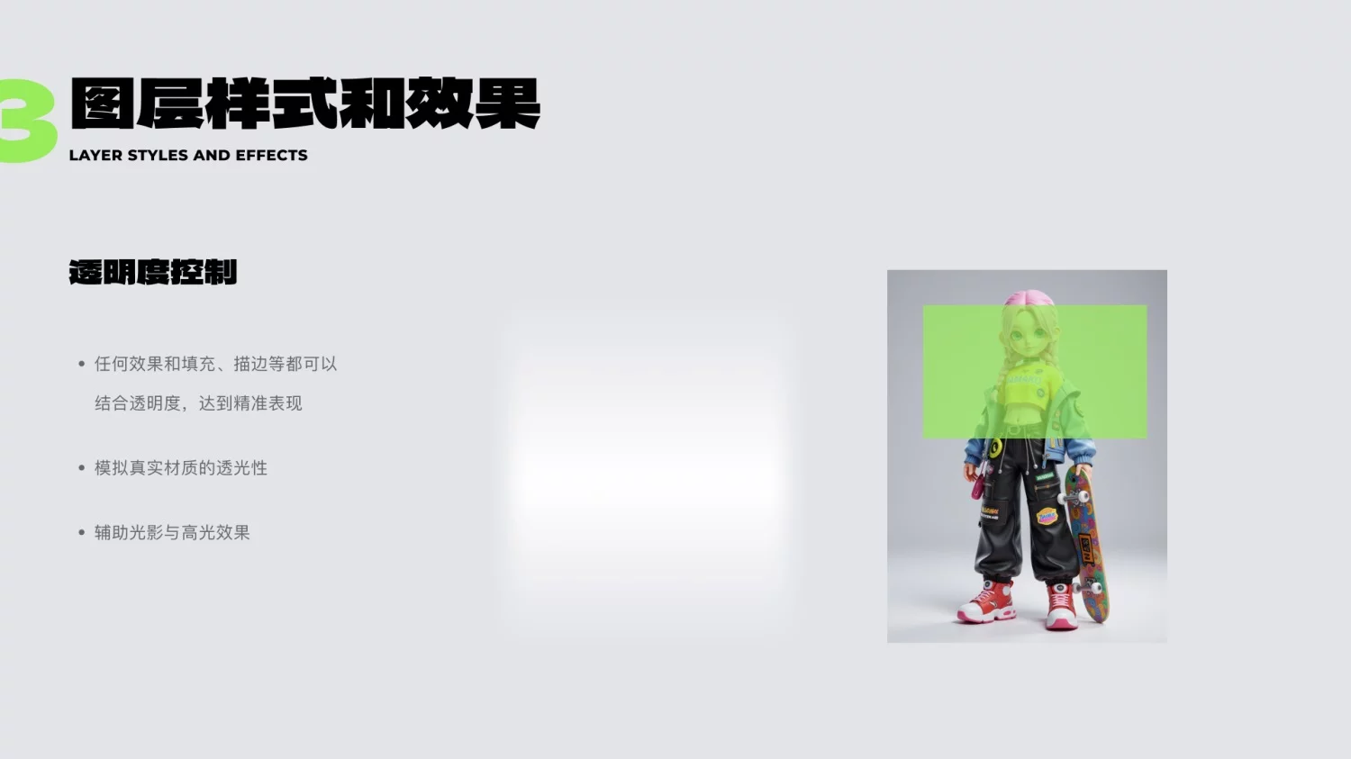 知识点+实操案例！教你用Figma画出3D质感UI