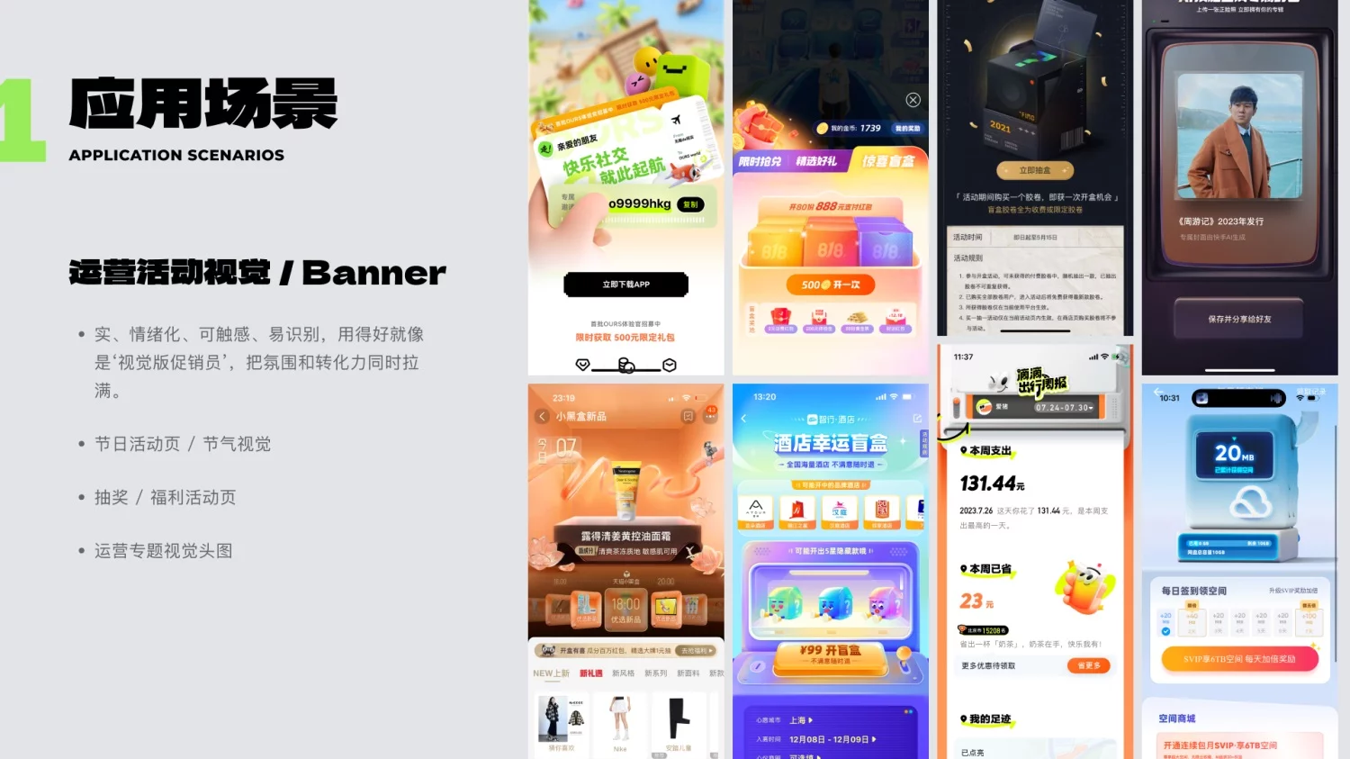 知识点+实操案例！教你用Figma画出3D质感UI