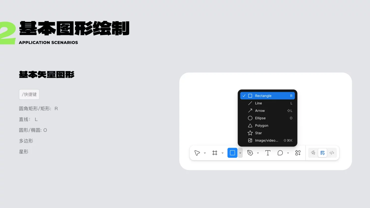 知识点+实操案例！教你用Figma画出3D质感UI