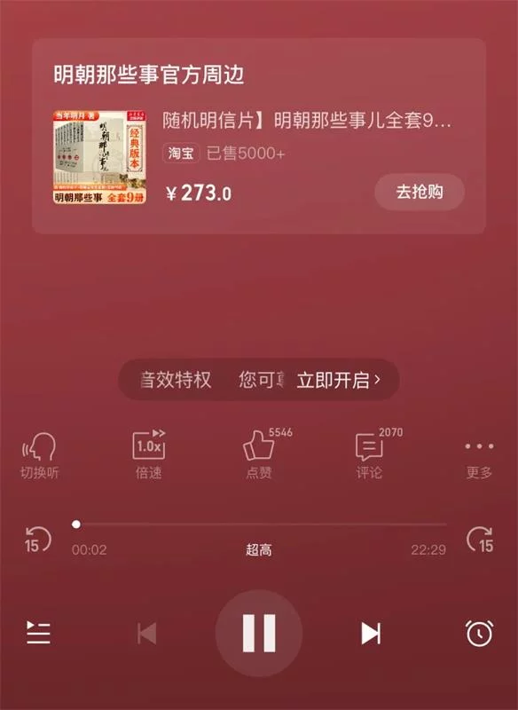 为什么很多大厂主按钮不用主题色？原来还有这5个设计方法！