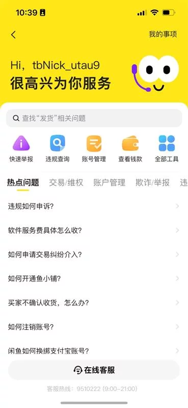 为什么很多大厂主按钮不用主题色？原来还有这5个设计方法！