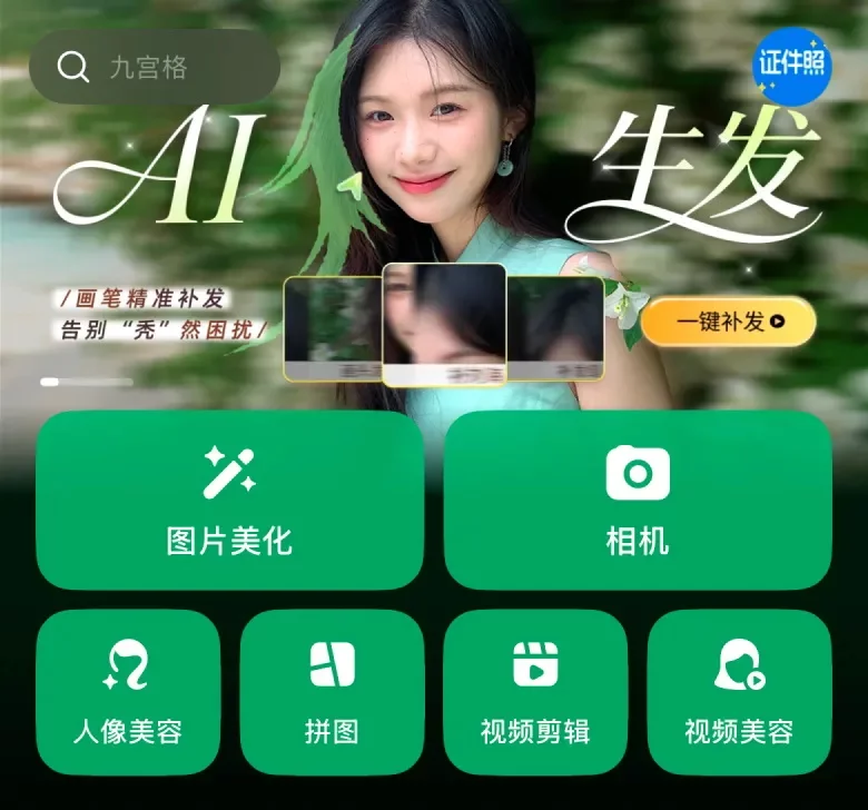 为什么很多大厂主按钮不用主题色？原来还有这5个设计方法！