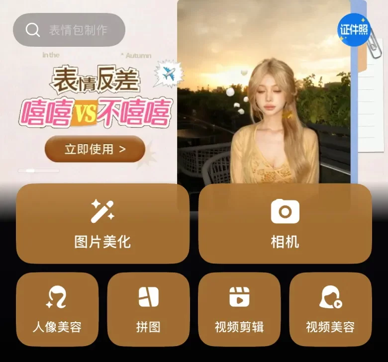 为什么很多大厂主按钮不用主题色？原来还有这5个设计方法！