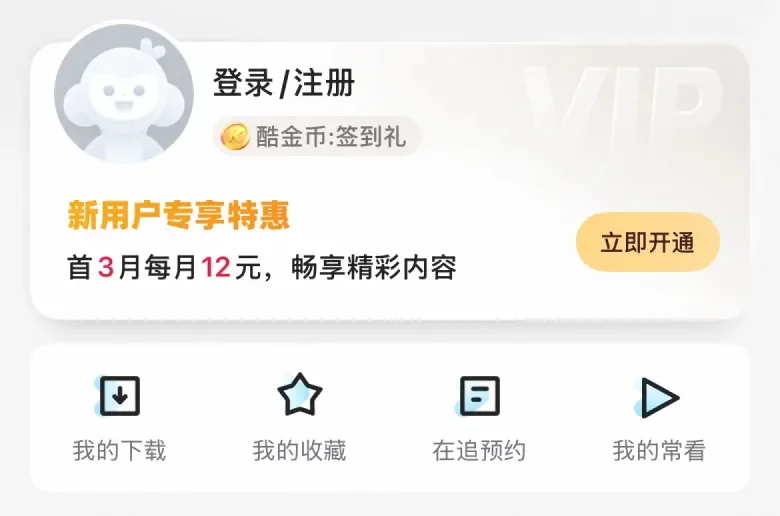 为什么很多大厂主按钮不用主题色？原来还有这5个设计方法！