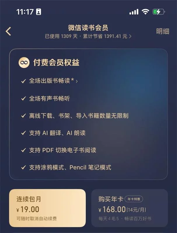 为什么很多大厂主按钮不用主题色？原来还有这5个设计方法！