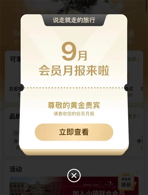 为什么很多大厂主按钮不用主题色？原来还有这5个设计方法！