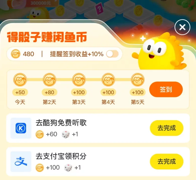 为什么很多大厂主按钮不用主题色？原来还有这5个设计方法！