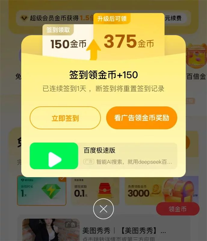 为什么很多大厂主按钮不用主题色？原来还有这5个设计方法！