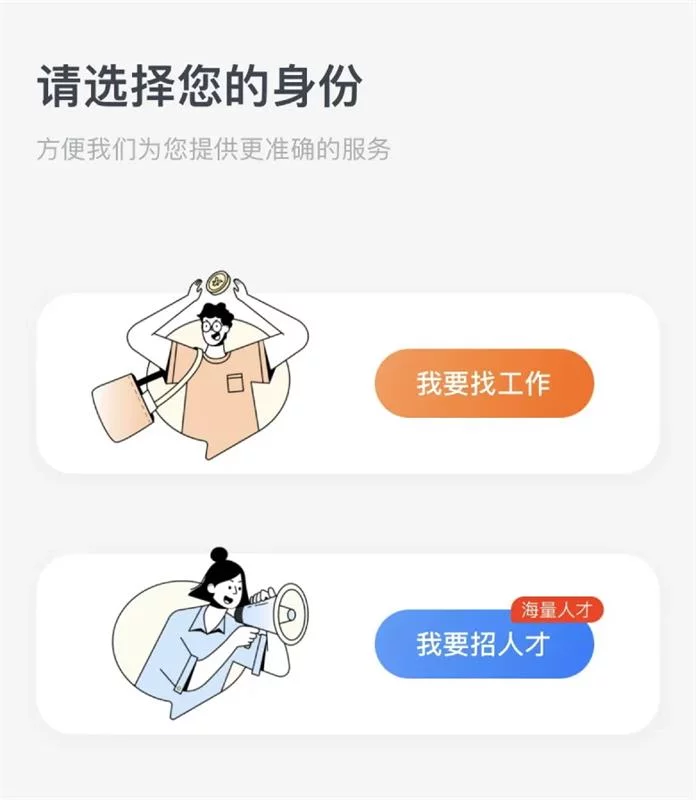 为什么很多大厂主按钮不用主题色？原来还有这5个设计方法！