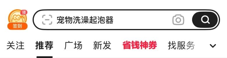 为什么很多大厂主按钮不用主题色？原来还有这5个设计方法！